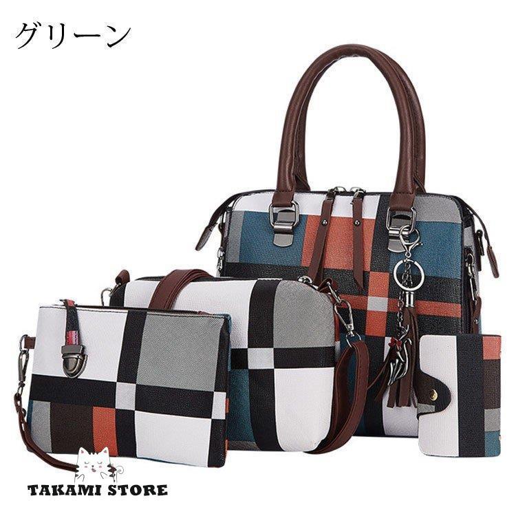 4つセット トートバッグ レディース ショルダーバッグ 3WAYハンドバッグ ファッション 斜め掛け ファッション 肩掛け 通勤用バッグ 鞄 大 かばん シンプル 