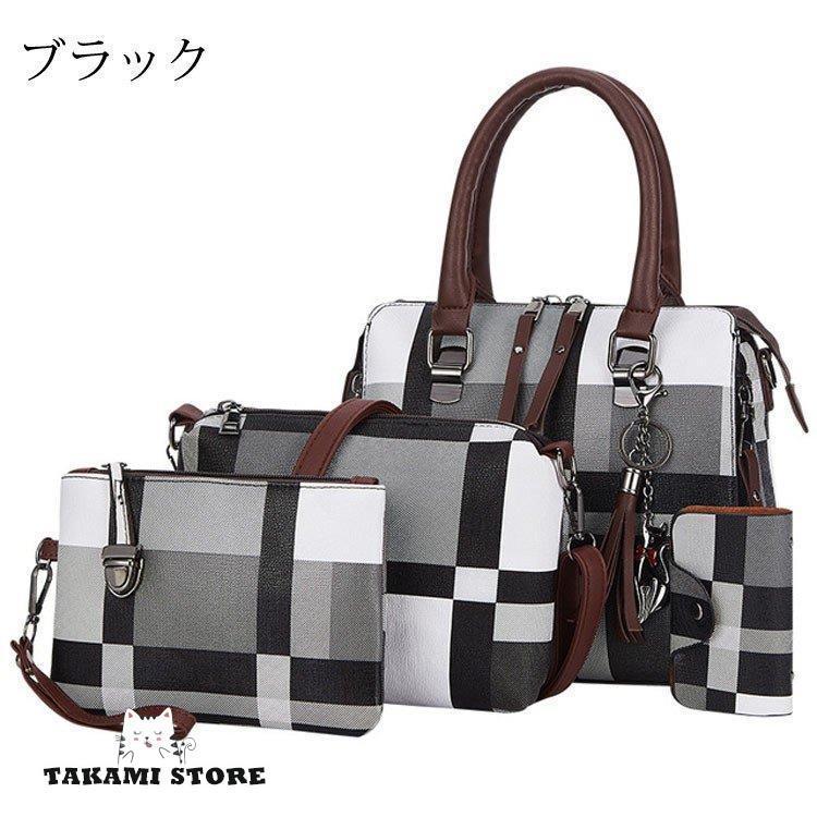 4つセット トートバッグ レディース ショルダーバッグ 3WAYハンドバッグ ファッション 斜め掛け ファッション 肩掛け 通勤用バッグ 鞄 大 かばん シンプル 