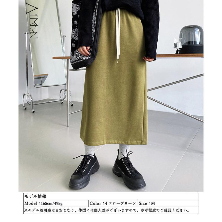 ニットスカート タイト レディース 秋冬  