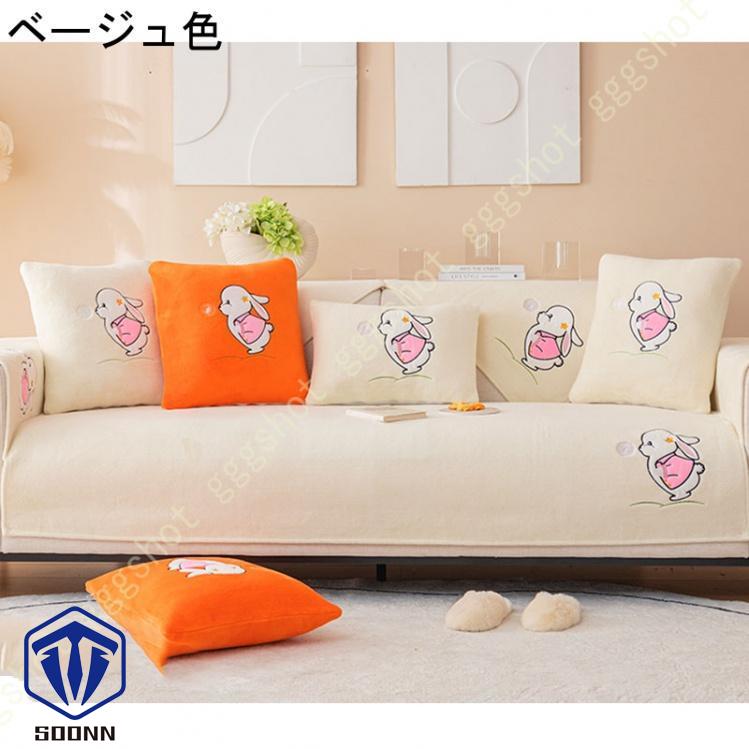 ペットソファーカバー ソファーカバー ソファーシーツ カウチソファカバー 滑り止め 爪とぎ防止 洗える 犬猫対策 暖かい やわらか ソファー保護カバー 傷防止 