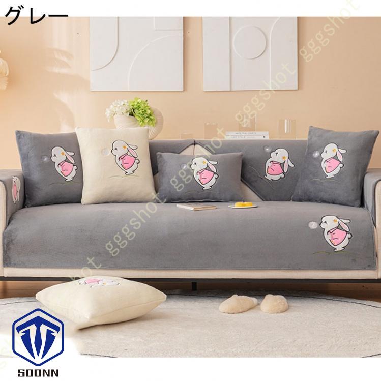 ペットソファーカバー ソファーカバー ソファーシーツ カウチソファカバー 滑り止め 爪とぎ防止 洗える 犬猫対策 暖かい やわらか ソファー保護カバー 傷防止 