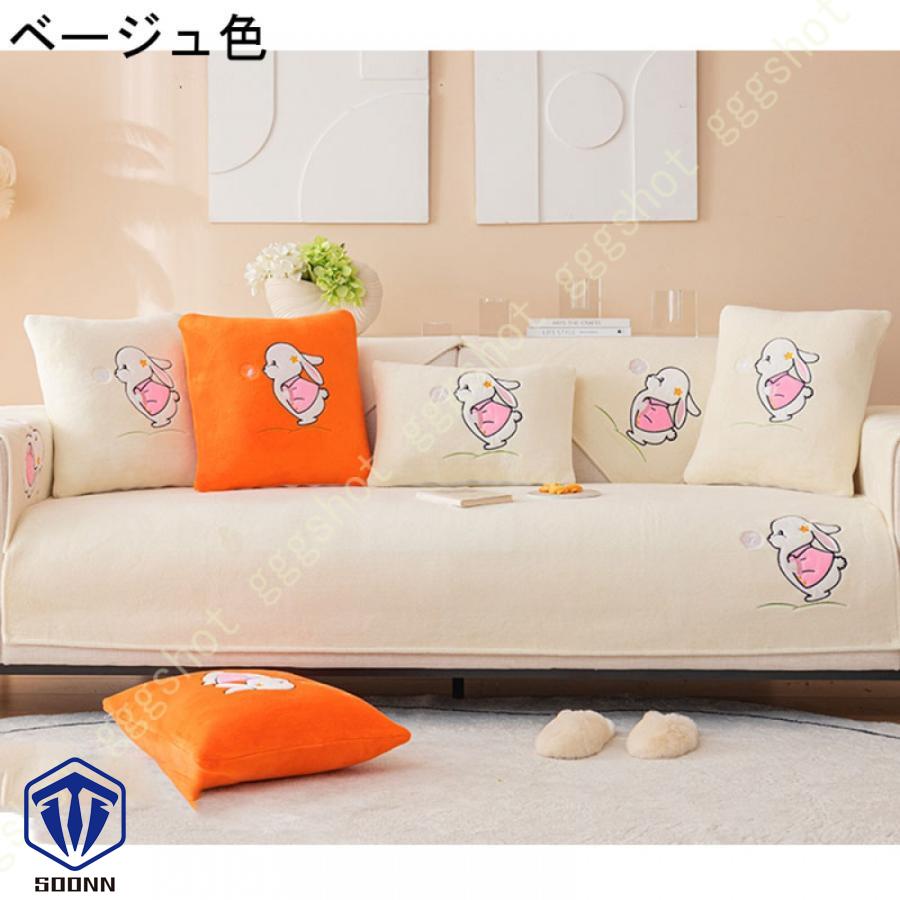 ペットソファーカバー ソファーカバー ソファーシーツ カウチソファカバー 滑り止め 爪とぎ防止 洗える 犬猫対策 暖かい やわらか ソファー保護カバー 傷防止 