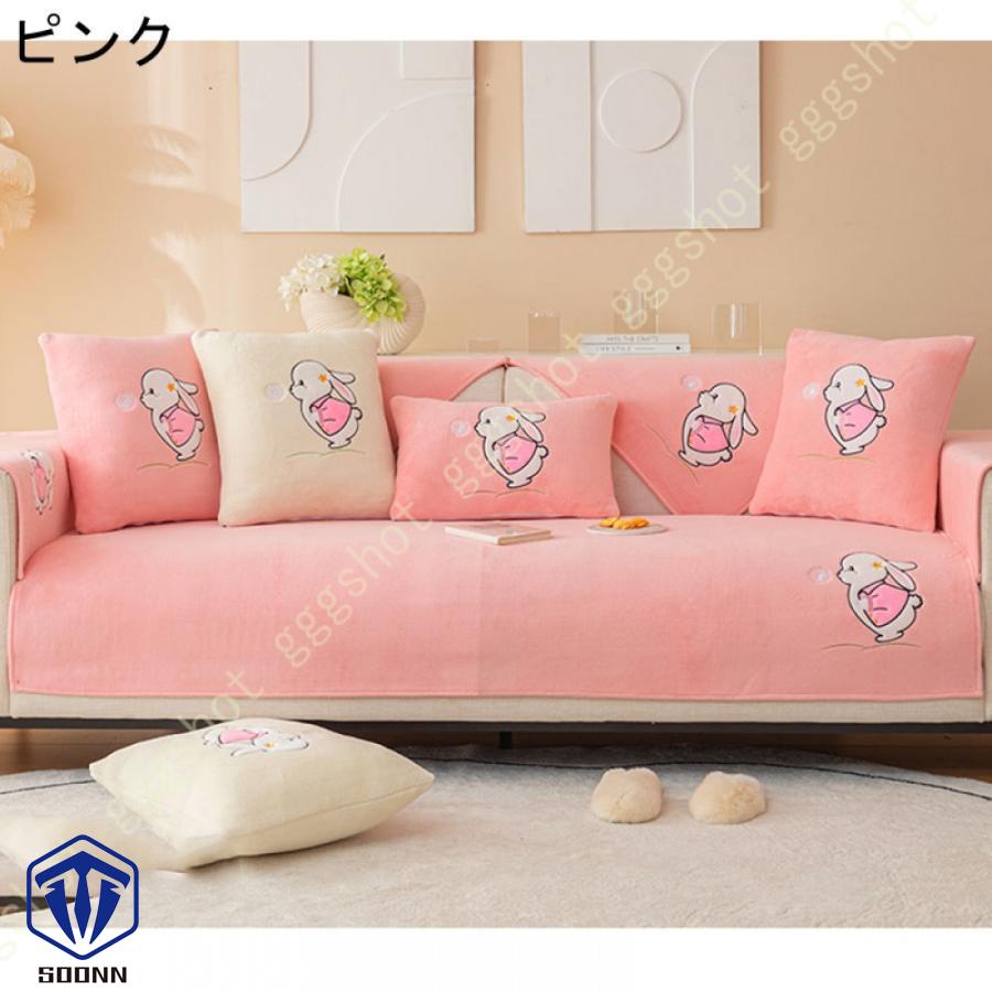 ペットソファーカバー ソファーカバー ソファーシーツ カウチソファカバー 滑り止め 爪とぎ防止 洗える 犬猫対策 暖かい やわらか ソファー保護カバー 傷防止 