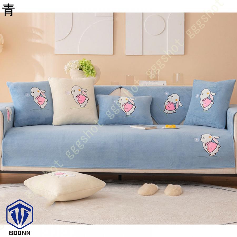 ペットソファーカバー ソファーカバー ソファーシーツ カウチソファカバー 滑り止め 爪とぎ防止 洗える 犬猫対策 暖かい やわらか ソファー保護カバー 傷防止 
