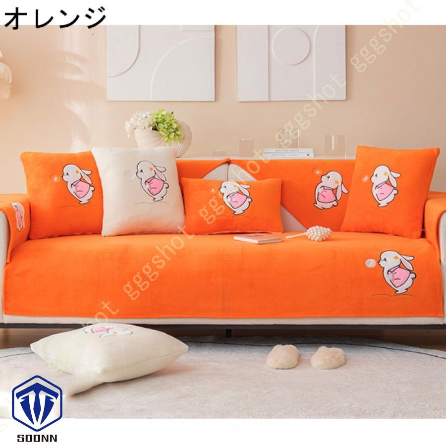 ペットソファーカバー ソファーカバー ソファーシーツ カウチソファカバー 滑り止め 爪とぎ防止 洗える 犬猫対策 暖かい やわらか ソファー保護カバー 傷防止 