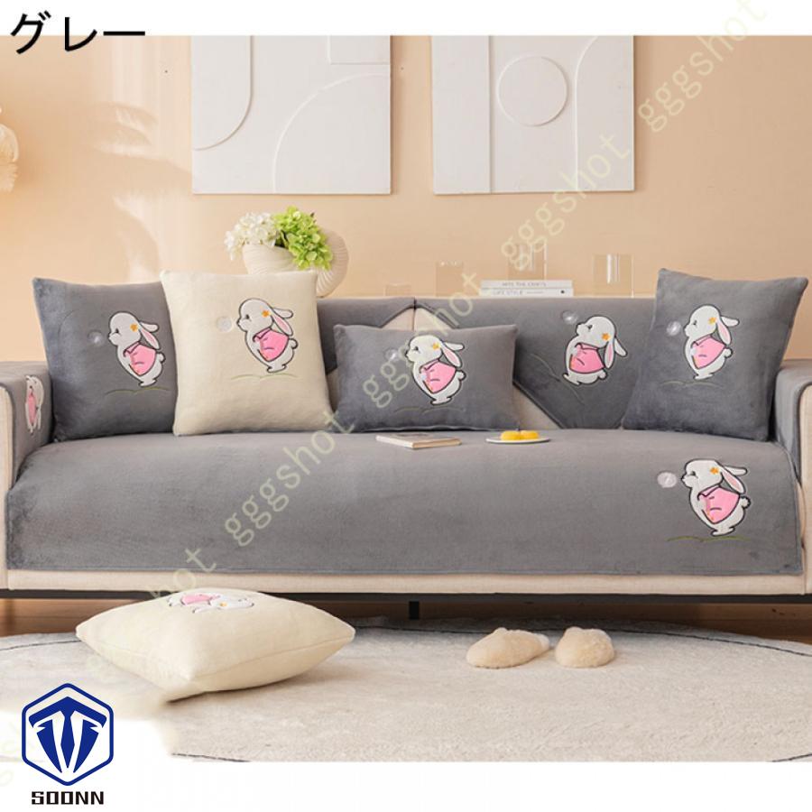 ペットソファーカバー ソファーカバー ソファーシーツ カウチソファカバー 滑り止め 爪とぎ防止 洗える 犬猫対策 暖かい やわらか ソファー保護カバー 傷防止 