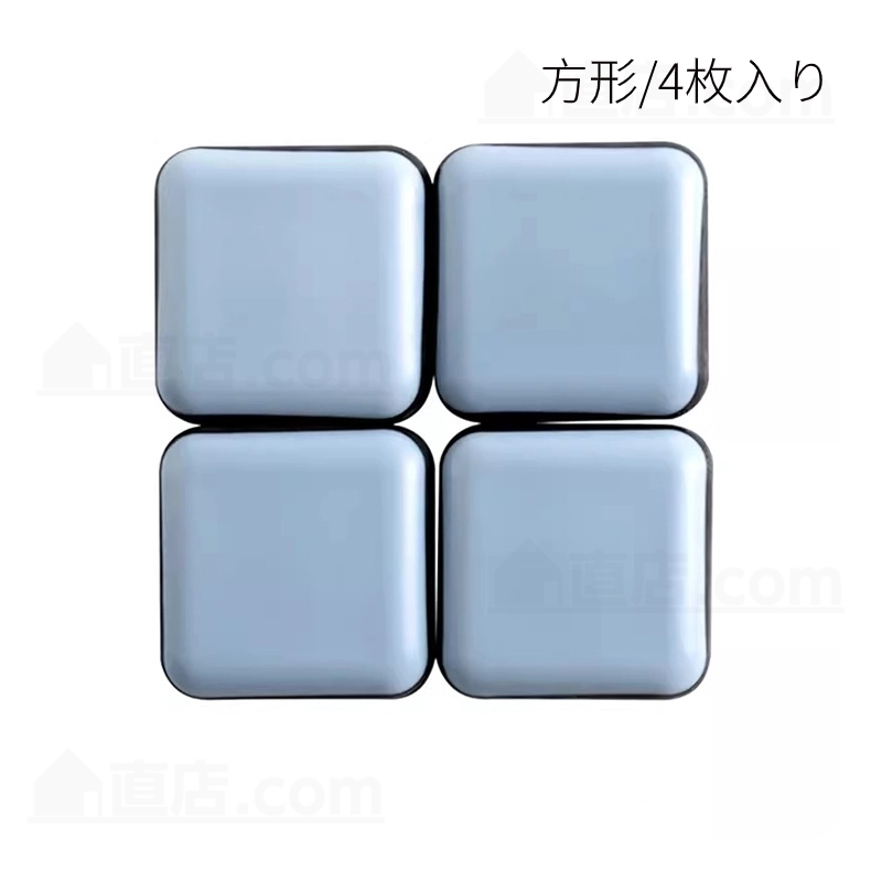 家具スライダー 家具移動パッド 滑りやすい 丸脚 角脚対応 家具パッド 床保護パッド 椅子脚キャップ 床傷防止 足キャップ 騒音防止 粘着 キズ防止 椅子脚カバー 