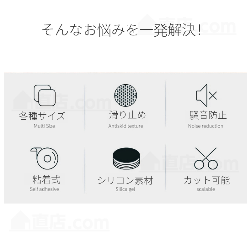 家具スライダー 家具移動パッド 滑りやすい 丸脚 角脚対応 家具パッド 床保護パッド 椅子脚キャップ 床傷防止 足キャップ 騒音防止 粘着 キズ防止 椅子脚カバー 