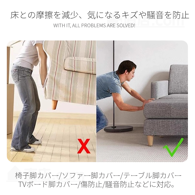 家具スライダー 家具移動パッド 滑りやすい 丸脚 角脚対応 家具パッド 床保護パッド 椅子脚キャップ 床傷防止 足キャップ 騒音防止 粘着 キズ防止 椅子脚カバー 