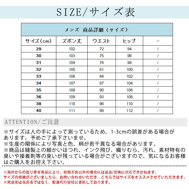 スラックス メンズ ストレッチパンツ ビジネスパンツ スキニーパンツ ストレッチ 夏 秋 ビジネス通勤 父の日 オフィス 春 