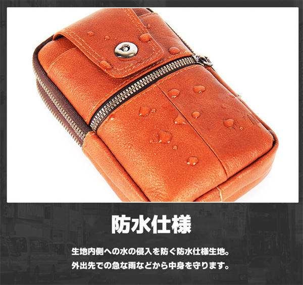 送料無料 スマホバック ウエストバック ショルダーバッグ メンズ ベルトポーチ ファスナー付き コンパクト 通勤通学 スマホ収納 耐摩 ショルダー付 