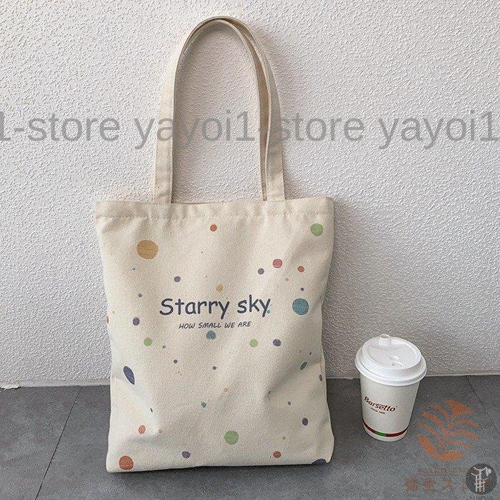 ショルダーバッグ 斜め掛け トートバッグ レディース 可愛い マザーズバッグ 通勤 大容量 丈夫 肩掛け 通学 A4 布バッグ 大きめ 鞄 厚手 PC 