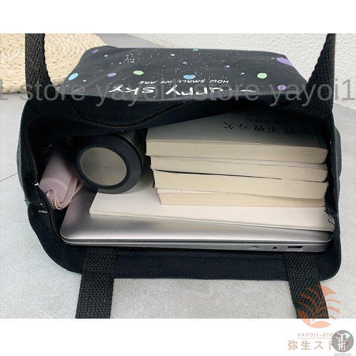 ショルダーバッグ 斜め掛け トートバッグ レディース 可愛い マザーズバッグ 通勤 大容量 丈夫 肩掛け 通学 A4 布バッグ 大きめ 鞄 厚手 PC 