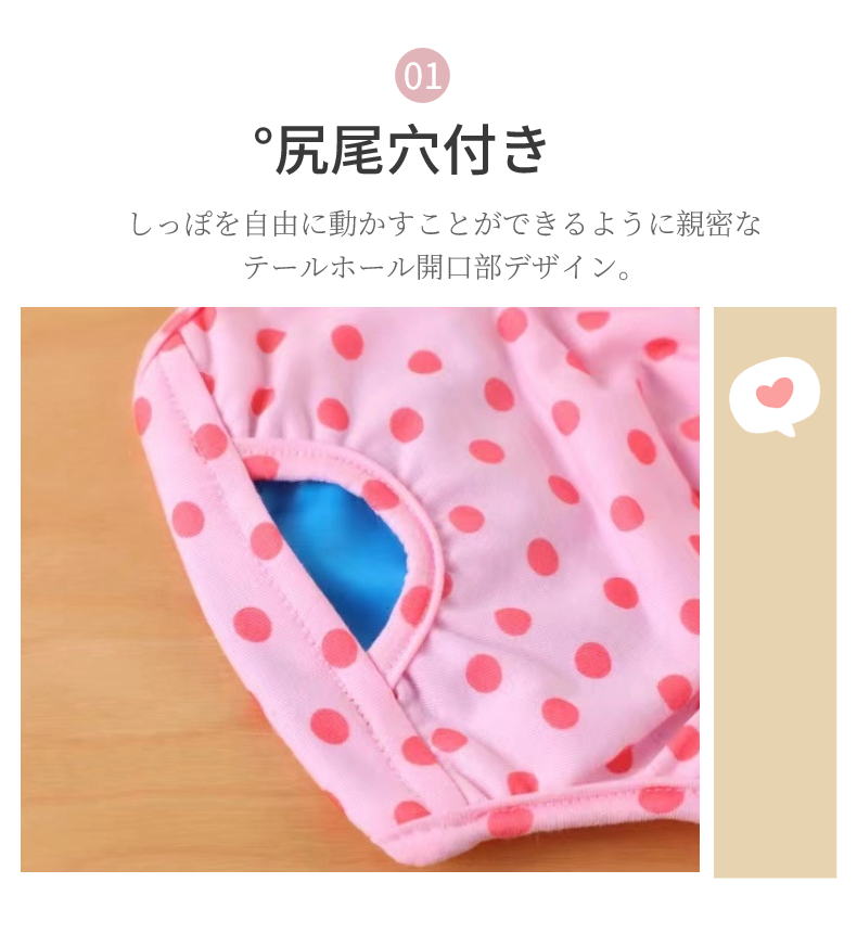 中小型犬用オムツカバー 犬用生理パンツ サニタリーパンツ マナーウェア ドッグウェア 犬服 サスペンダー付 マーキング防止 おむつカバー 介護用 しつけ用品 