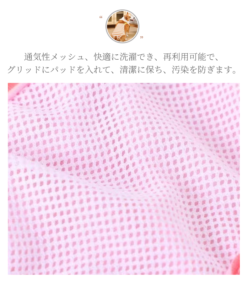 中小型犬用オムツカバー 犬用生理パンツ サニタリーパンツ マナーウェア ドッグウェア 犬服 サスペンダー付 マーキング防止 おむつカバー 介護用 しつけ用品 