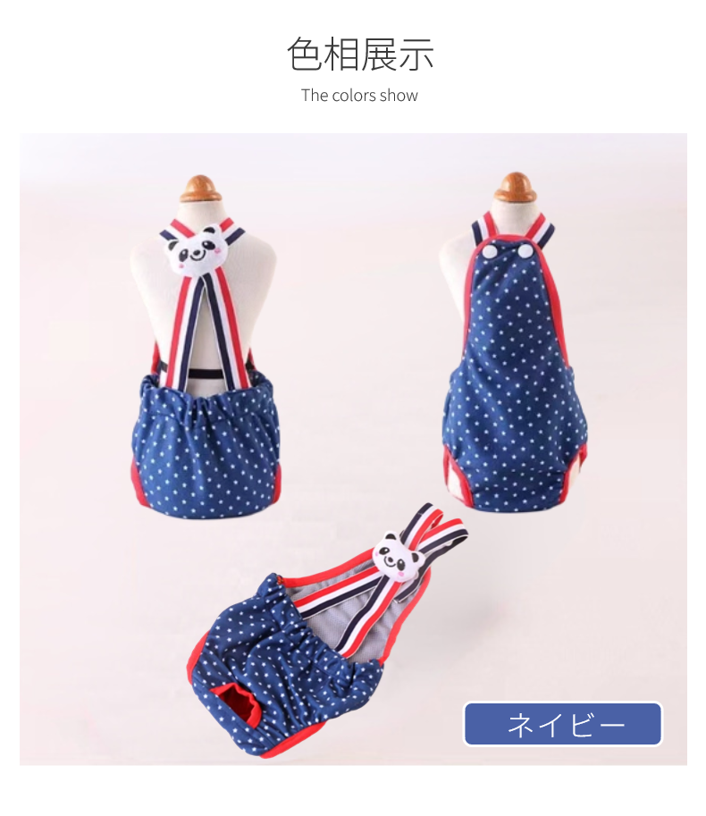 中小型犬用オムツカバー 犬用生理パンツ サニタリーパンツ マナーウェア ドッグウェア 犬服 サスペンダー付 マーキング防止 おむつカバー 介護用 しつけ用品 