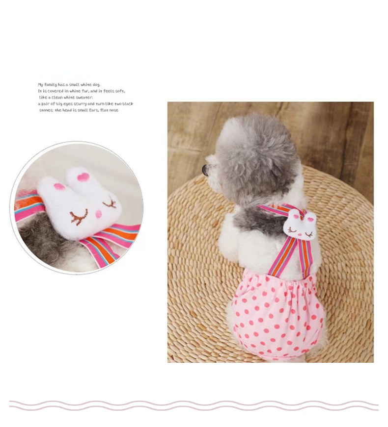 中小型犬用オムツカバー 犬用生理パンツ サニタリーパンツ マナーウェア ドッグウェア 犬服 サスペンダー付 マーキング防止 おむつカバー 介護用 しつけ用品 