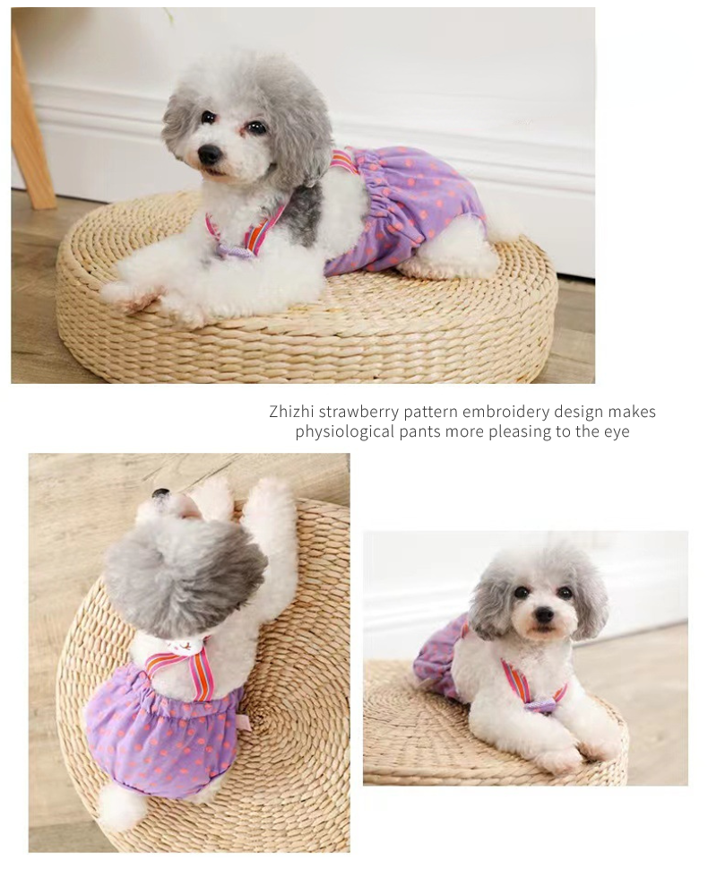 中小型犬用オムツカバー 犬用生理パンツ サニタリーパンツ マナーウェア ドッグウェア 犬服 サスペンダー付 マーキング防止 おむつカバー 介護用 しつけ用品 