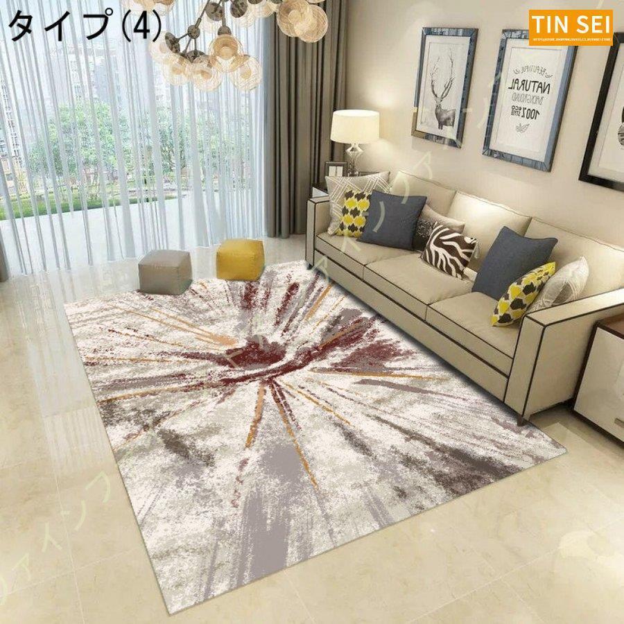 ラグマット おしゃれ ラグ 6畳 絨毯 じゅうたん 160*200CM アンティーク調 エスニック 抽象 ヴィンテージ 青 カーペット 幾何学 モダン ログハウス 北欧 