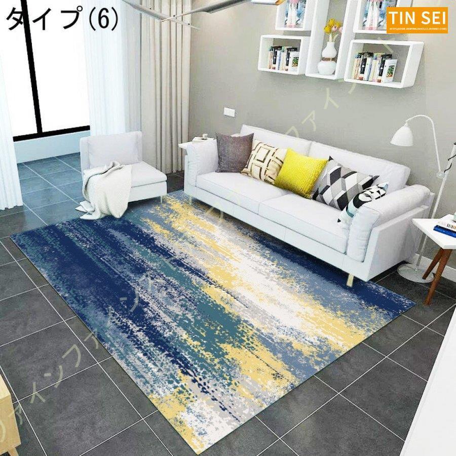 ラグマット おしゃれ ラグ 6畳 絨毯 じゅうたん 160*200CM アンティーク調 エスニック 抽象 ヴィンテージ 青 カーペット 幾何学 モダン ログハウス 北欧 