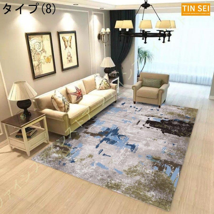 ラグマット おしゃれ ラグ 6畳 絨毯 じゅうたん 160*200CM アンティーク調 エスニック 抽象 ヴィンテージ 青 カーペット 幾何学 モダン ログハウス 北欧 