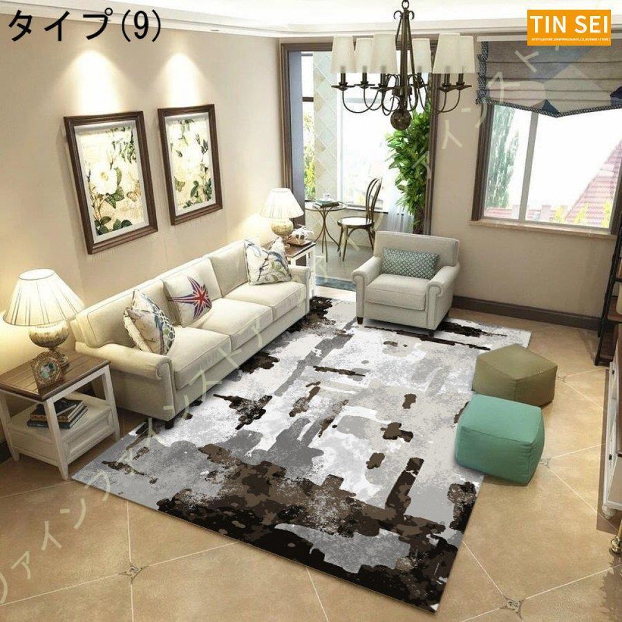 ラグマット おしゃれ ラグ 6畳 絨毯 じゅうたん 160*200CM アンティーク調 エスニック 抽象 ヴィンテージ 青 カーペット 幾何学 モダン ログハウス 北欧 