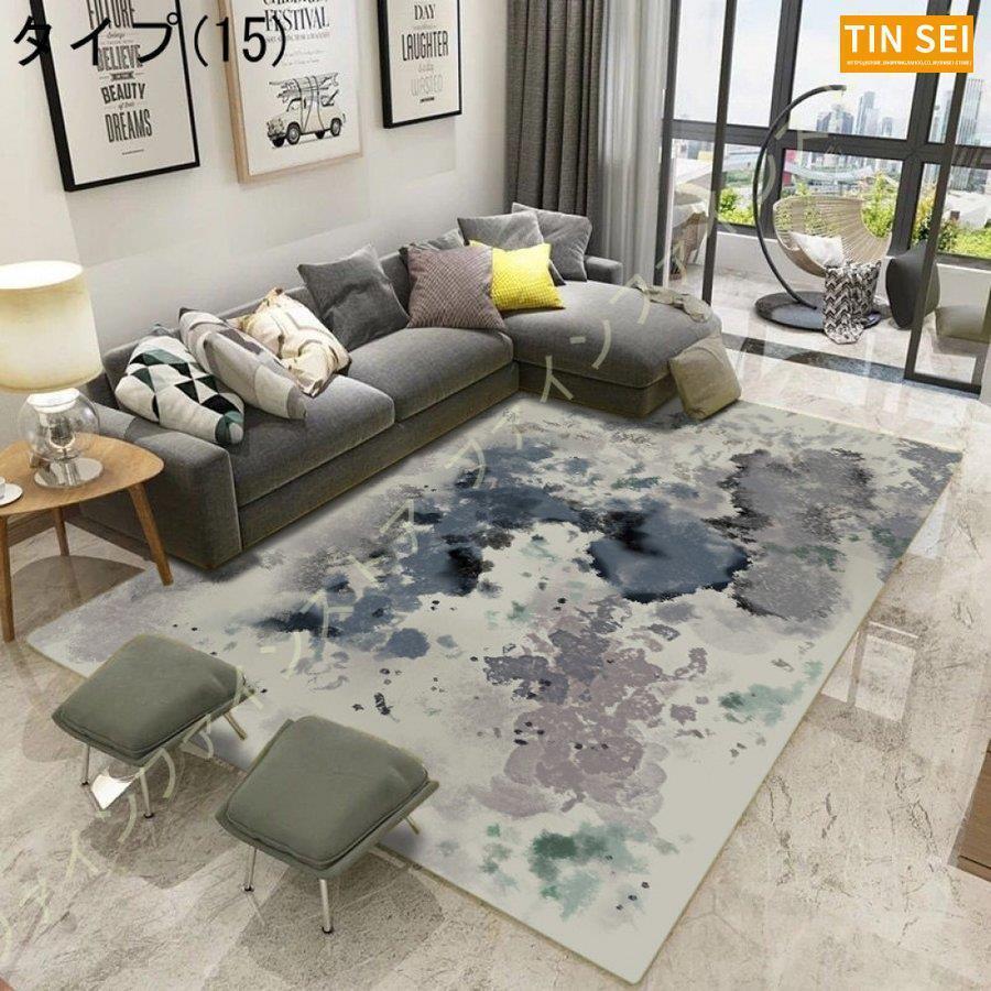 ラグマット おしゃれ ラグ 6畳 絨毯 じゅうたん 160*200CM アンティーク調 エスニック 抽象 ヴィンテージ 青 カーペット 幾何学 モダン ログハウス 北欧 