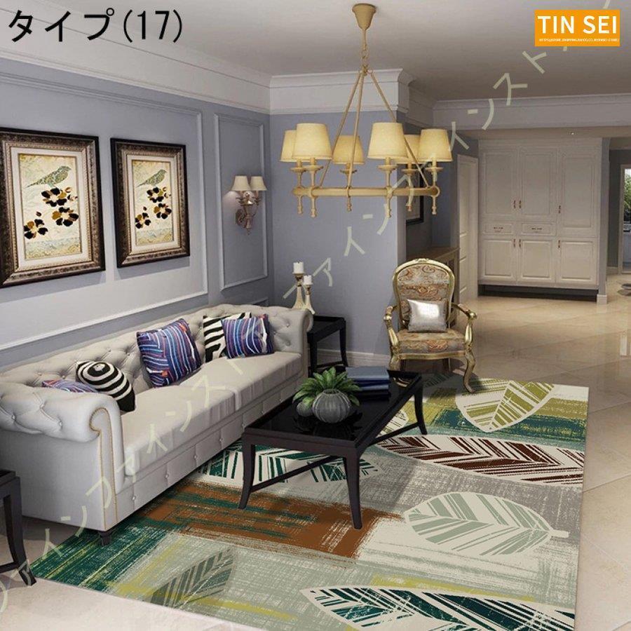 ラグマット おしゃれ ラグ 6畳 絨毯 じゅうたん 160*200CM アンティーク調 エスニック 抽象 ヴィンテージ 青 カーペット 幾何学 モダン ログハウス 北欧 