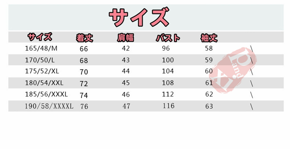 サマーニット メンズ トップス サマーセーターニットセーター メンズ トップス 送料無料 タートルネック ケーブルニット モックネック 冬服 秋服 冬 