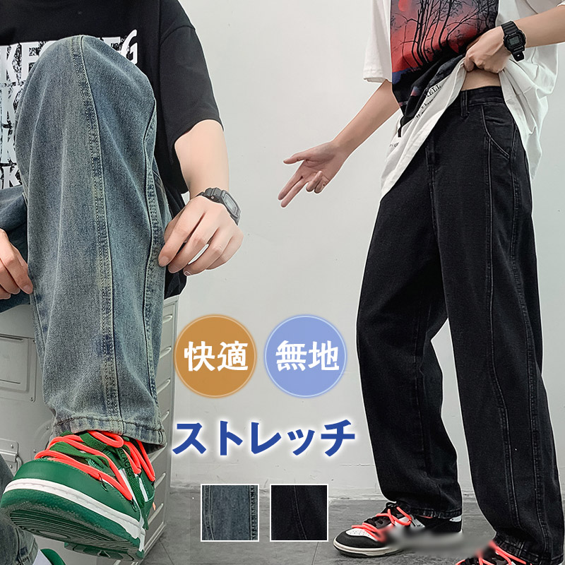 デニムパンツ メンズ スキニー ジーンズ ストレッチ パンツ 秋 ジーパン 衣類 筋 秋服 メンズ ズボン ボトム 