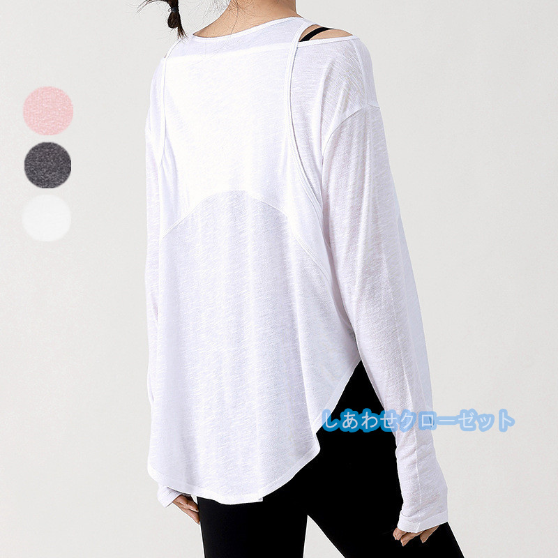 ヨガウェア レディース トップス 長袖 Tシャツ ホットヨガ ランニングウェア フィットネス 速乾 スポーツウェア かわいい おしゃれ 吸汗 