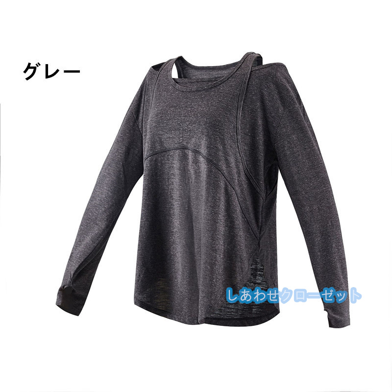 ヨガウェア レディース トップス 長袖 Tシャツ ホットヨガ ランニングウェア フィットネス 速乾 スポーツウェア かわいい おしゃれ 吸汗 