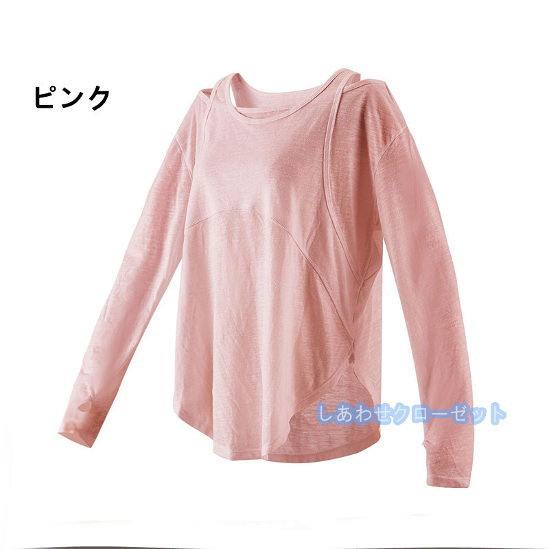 ヨガウェア レディース トップス 長袖 Tシャツ ホットヨガ ランニングウェア フィットネス 速乾 スポーツウェア かわいい おしゃれ 吸汗 