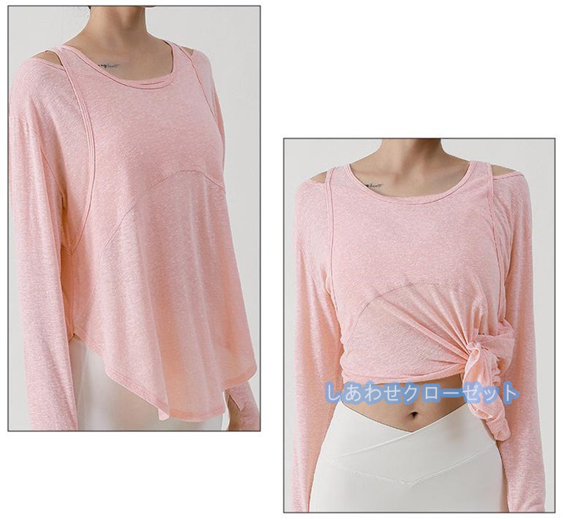 ヨガウェア レディース トップス 長袖 Tシャツ ホットヨガ ランニングウェア フィットネス 速乾 スポーツウェア かわいい おしゃれ 吸汗 