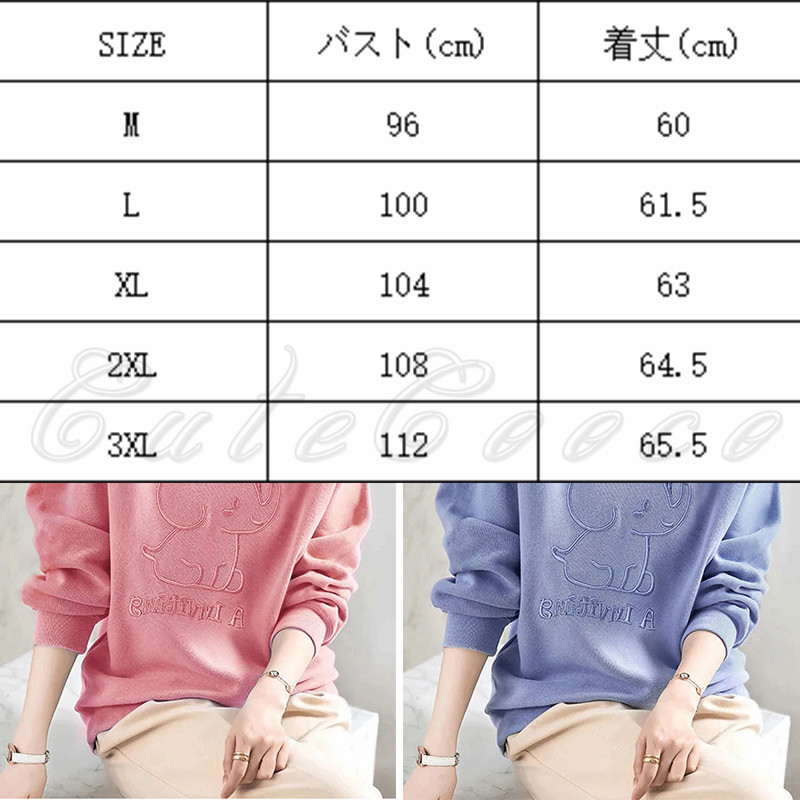 トレーナ レディース 象 スウェット トップス 長袖 デイおしゃれ 春 冬 プルオーバー カジュアル 可愛い 体型カバー 秋 送料無料 ドロップショルダー 