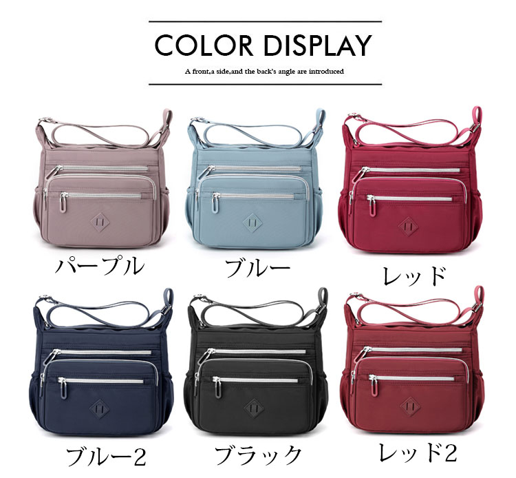 ショルダーバッグ レディース 大容量 バッグインバッグ 通勤バッグ かばん 送料無料 おしゃれ 通勤 