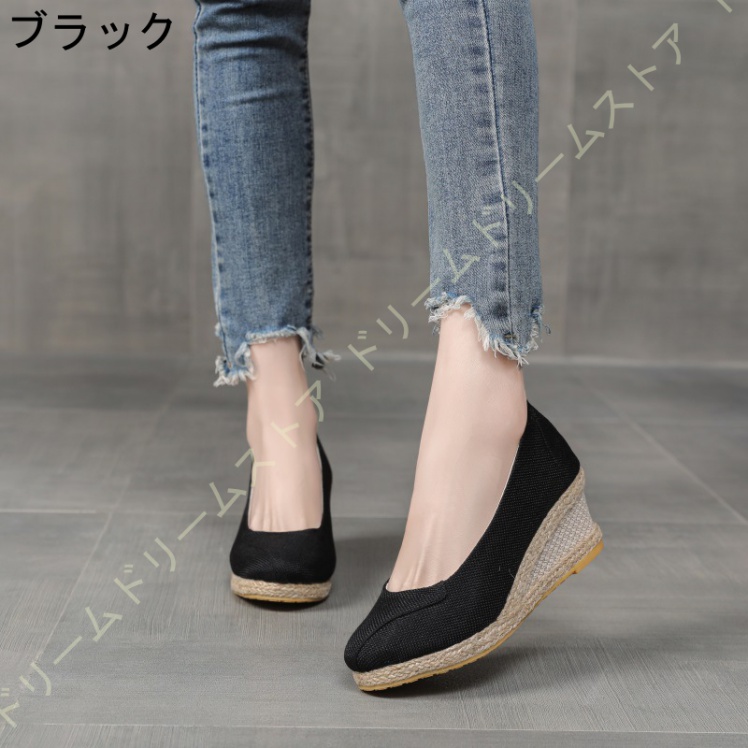 美脚 パンプス 痛くない ドレスレディース 春夏 ハイヒール ぺたんこ 甲浅 ウェッジパンプス オフィス ラウンドトゥ 5CM 通勤 バレエ脚長 