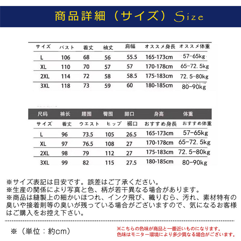 セットアップ メンズ 長袖 ワッフル 上下セット ジャージ ロングパンツ トレーナー スポーツ ルームウェア 秋 運動用 部屋着 