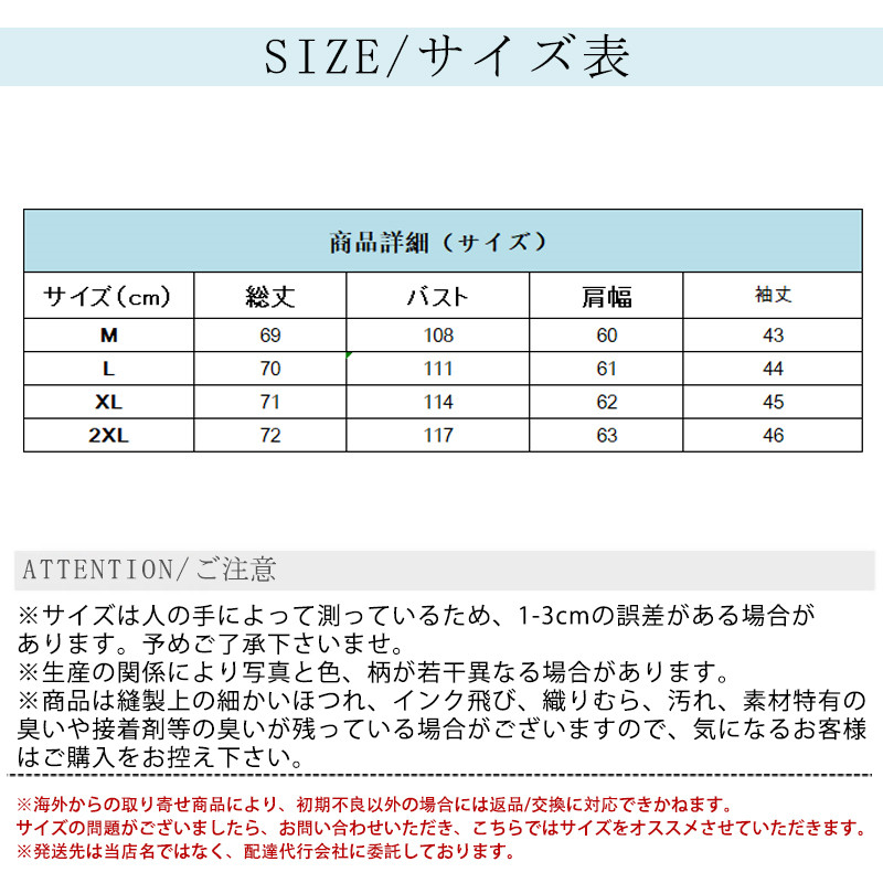 Tシャツ レディース 長袖 カットソー ロングTシャツ サイドスリット 秋 きれいめ 大きいサイズ ルームウェア トレーナー 体型カバー 部屋着 