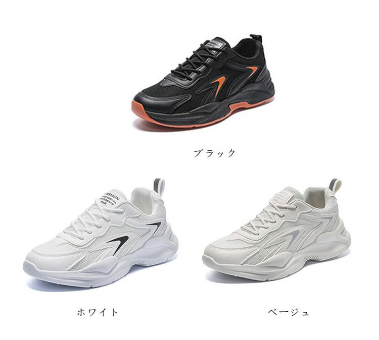 スニーカー メンズ軽量 トレッキングランニングアウトドア ウォーキング ドライビング ハイキング 通気 厚底紳士靴 衝撃吸収 