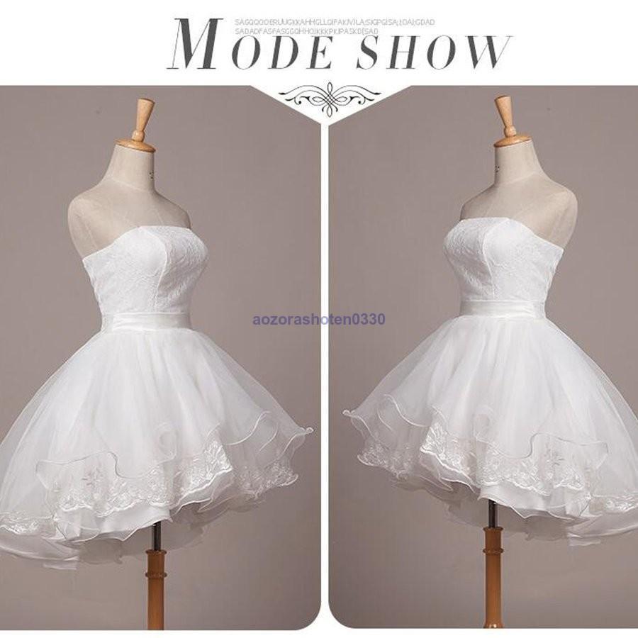 ホワイト 白いドレス ウエディングドレス 結婚式 2次会 花嫁 フォーマルドレス エンパイア 格安 ウェディングドレス ショートドレス ミニドレス 二次会ドレス 