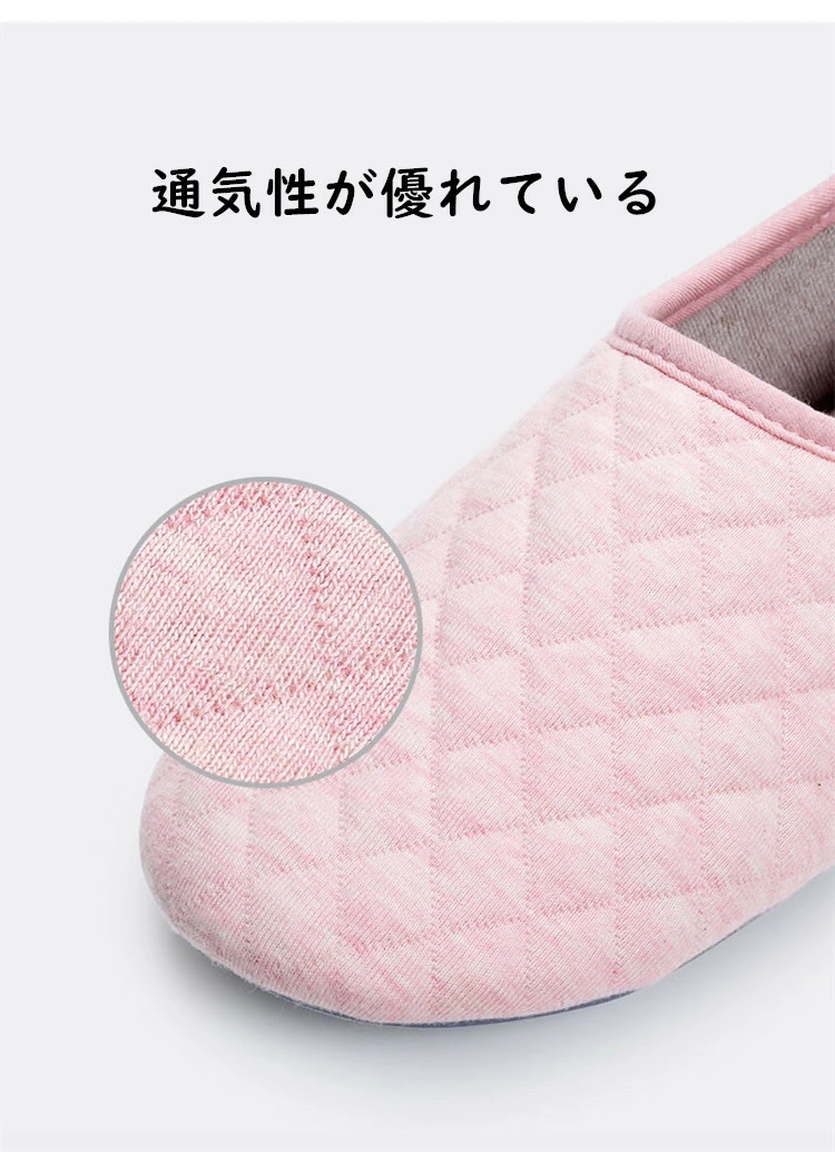 スリッパ レディース ルームスリッポン 室内 入院 靴 かかと付き折り畳み リハビリ 洗える 産後 介護用 軽量ルーム滑り止め 転倒予防病院用 