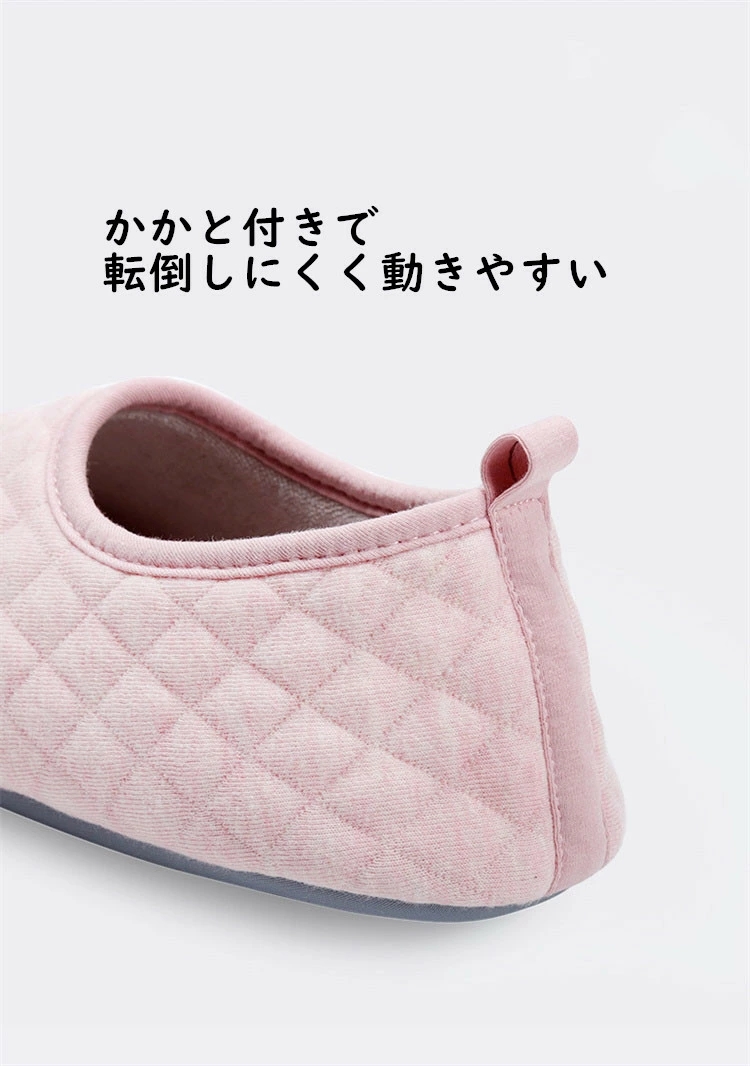 スリッパ レディース ルームスリッポン 室内 入院 靴 かかと付き折り畳み リハビリ 洗える 産後 介護用 軽量ルーム滑り止め 転倒予防病院用 
