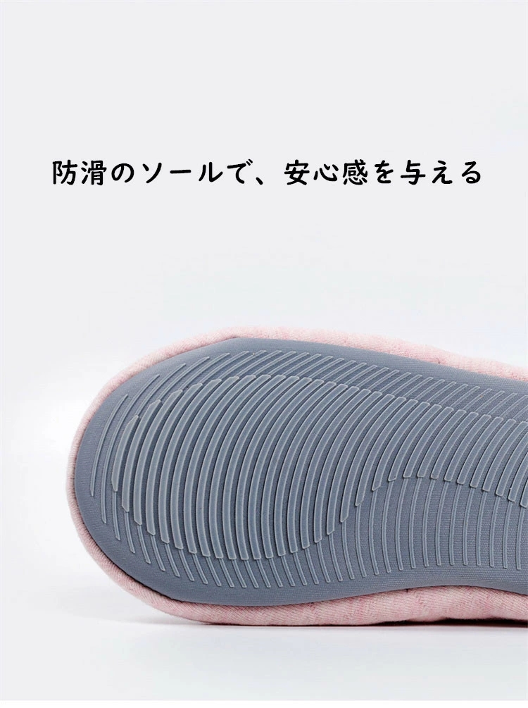スリッパ レディース ルームスリッポン 室内 入院 靴 かかと付き折り畳み リハビリ 洗える 産後 介護用 軽量ルーム滑り止め 転倒予防病院用 