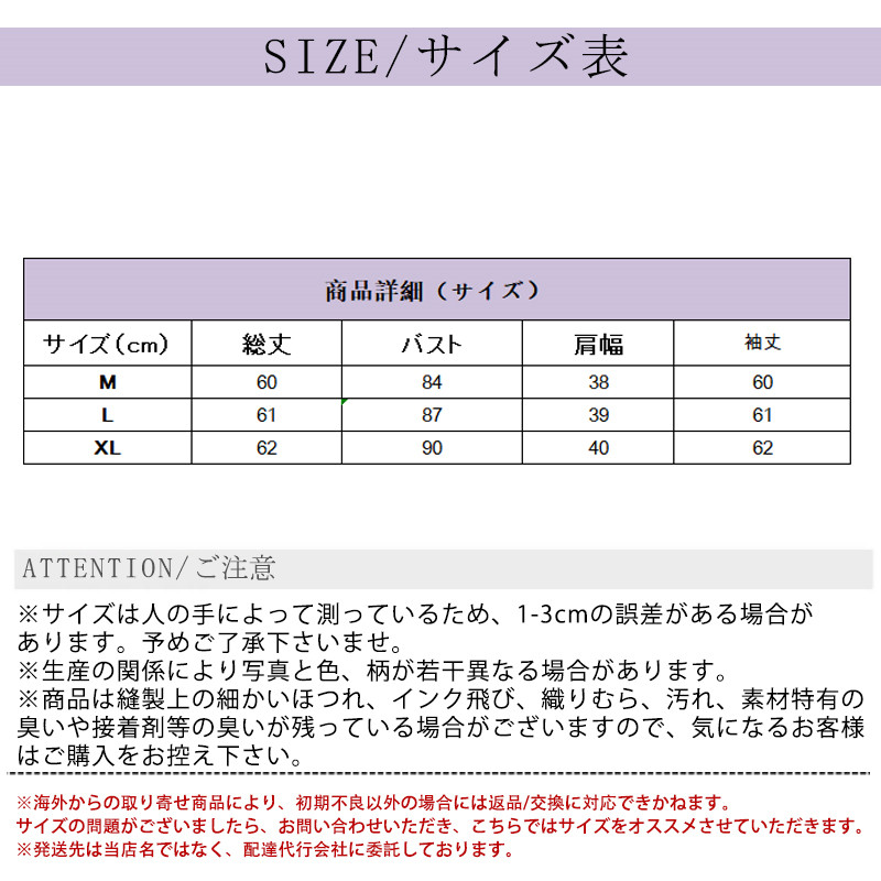 ブラウス レディース シャツ 長袖 プルオーバー ラウンドネック シンプル 可愛い シアー シャーリング フリル 透け感 フレア袖 大人 カジュアル 