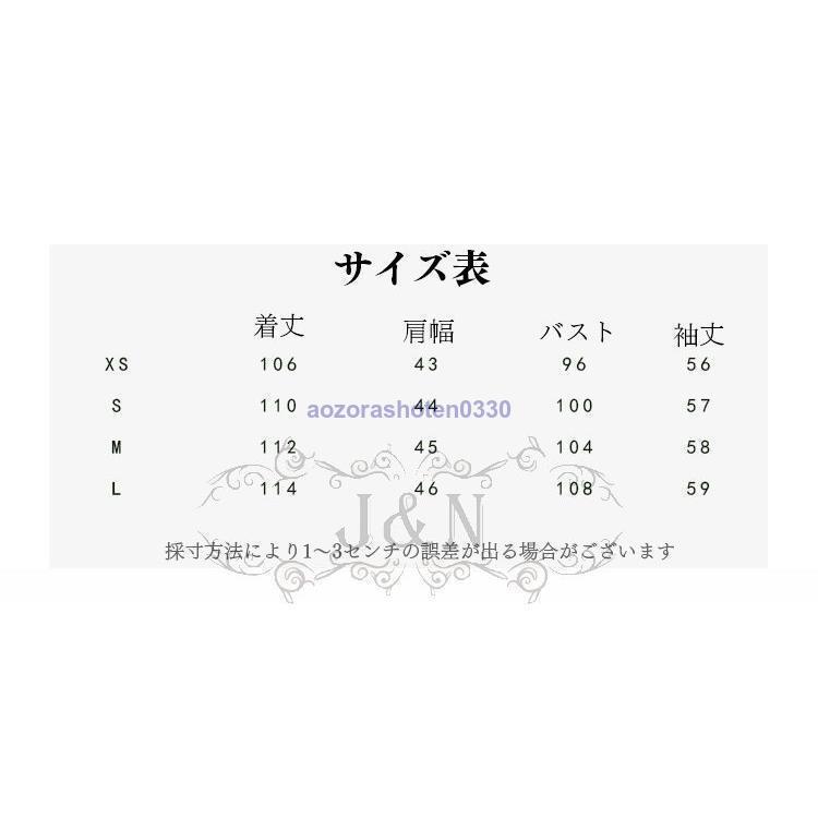 トレンチコート レディース 秋服 春 ロング Aライン OL ベルト付き 40代 30代 着痩せ 通勤 オシャレ アウター 韓国風 50代 オシャレ 50代 