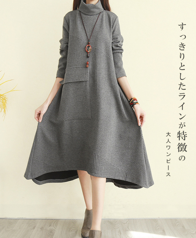 全品ポイント5% 半額クーポン付 タートルネックフレアワンピース レディース Aライン フ体型カバー  