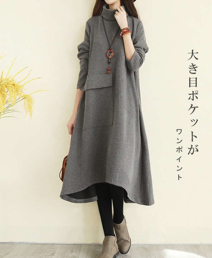 全品ポイント5% 半額クーポン付 タートルネックフレアワンピース レディース Aライン フ体型カバー  