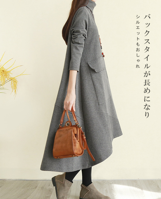 全品ポイント5% 半額クーポン付 タートルネックフレアワンピース レディース Aライン フ体型カバー  