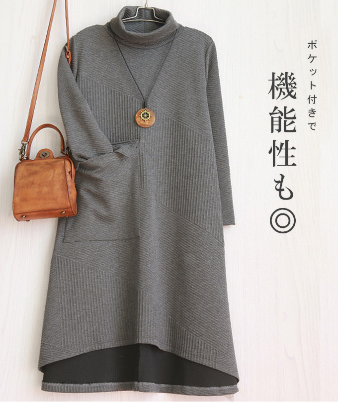 全品ポイント5% 半額クーポン付 タートルネックフレアワンピース レディース Aライン フ体型カバー  